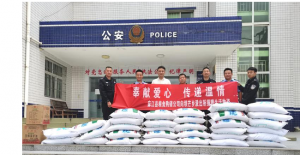 奉獻愛心  傳遞溫情 --貴州省麻江縣糧食購銷有限公司捐贈生活物資